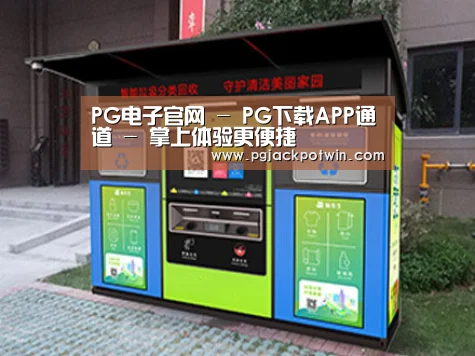 成功案例标题一