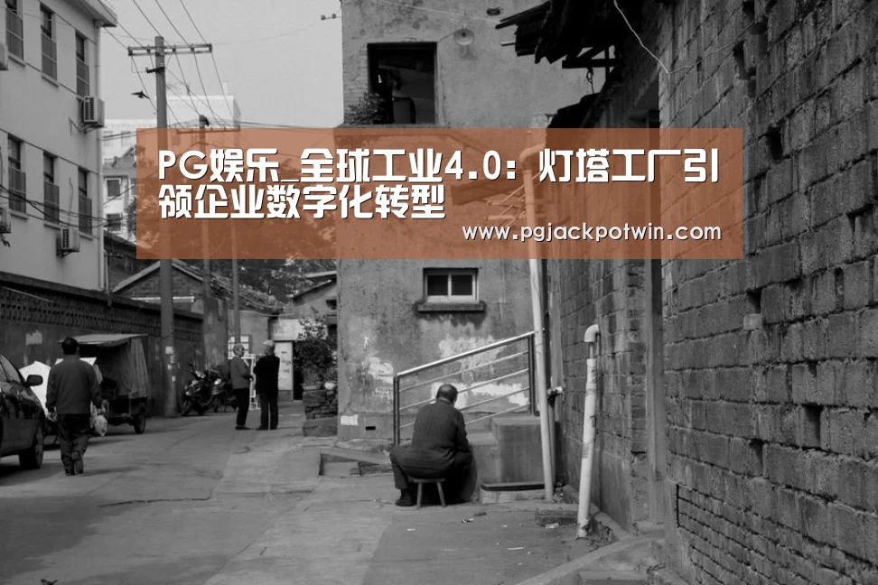 PG首页