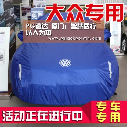 PG速达_厦门:智慧医疗以人为本(图1) PG娱乐