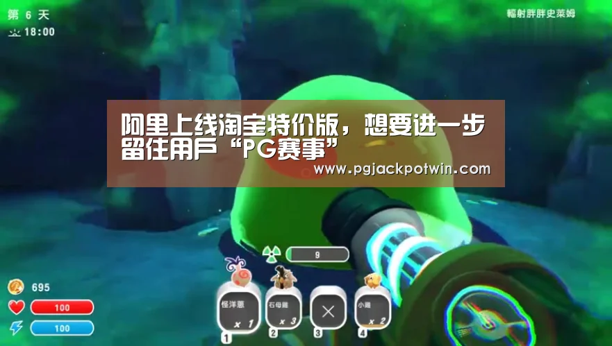 PG娱乐
