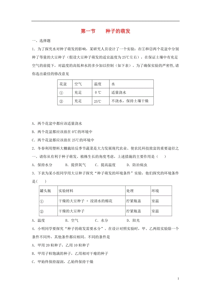 【PG娱乐】威海机器人产业将迎来新一轮发展(图2) PG首页