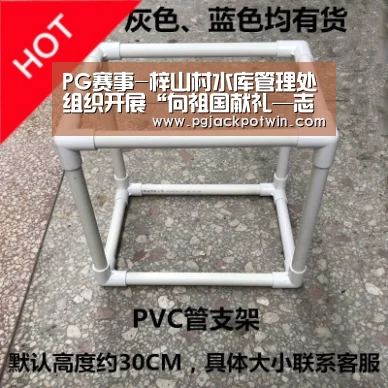 PG首页