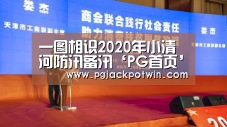 PG娱乐