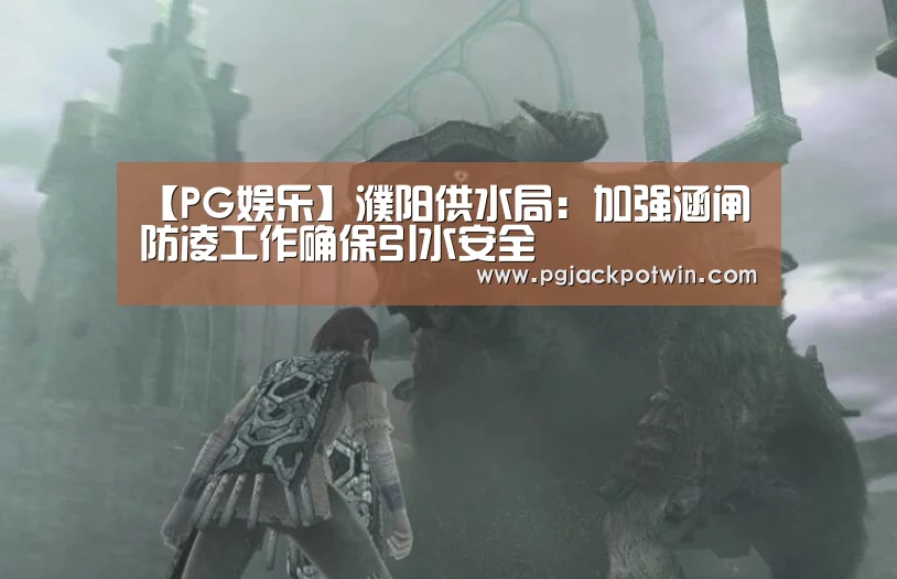 PG首页