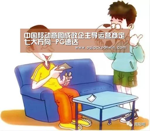 PG赛事