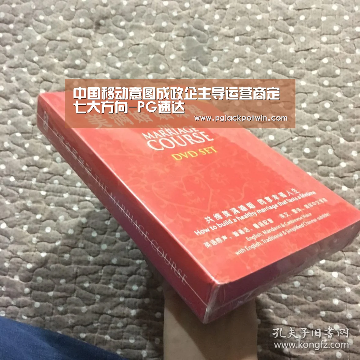 PG首页
