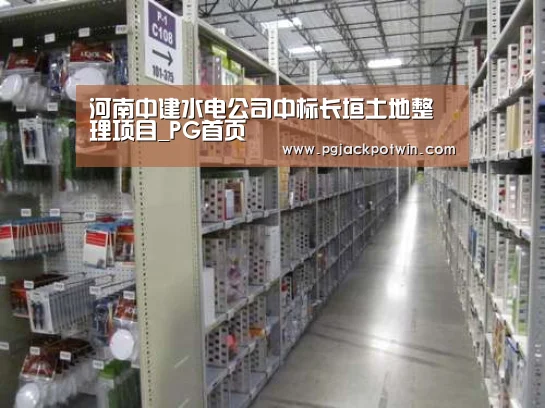PG首页