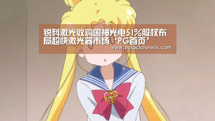 PG娱乐