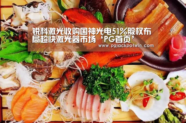 PG赛事