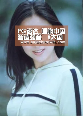PG速达_唱响中国智造强音 《大国重器Ⅱ》开机揭幕(图3) PG速达