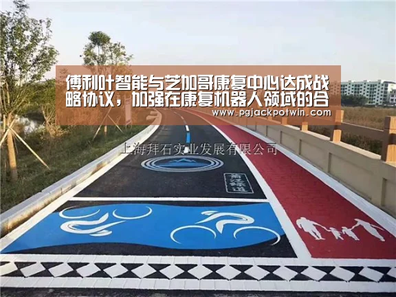 PG首页