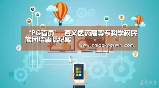 PG娱乐
